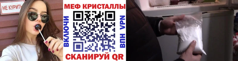 Где продают наркотики Светлоград Кокаин  МАРИХУАНА  НБОМе  Гашиш  Меф  АМФ 