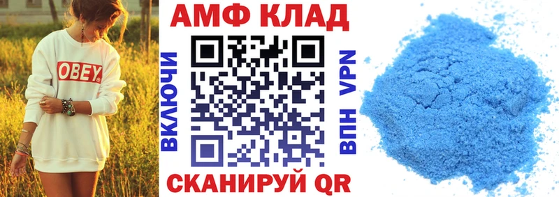 кракен вход  где купить наркотик  Светлоград  Амфетамин VHQ 