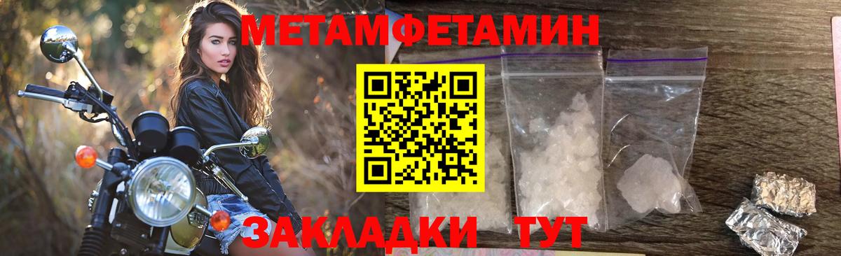 АМФ  АМФЕТАМИН Розовый  Вход с VPN  Светлоград  Амфетамин 
