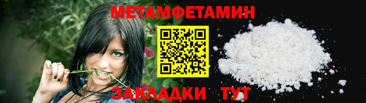 АМФ Premium Светлоград