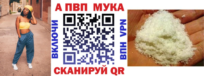 Alpha PVP СК  что такое   Светлоград 