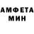 АМФЕТАМИН VHQ Emil Rahimov