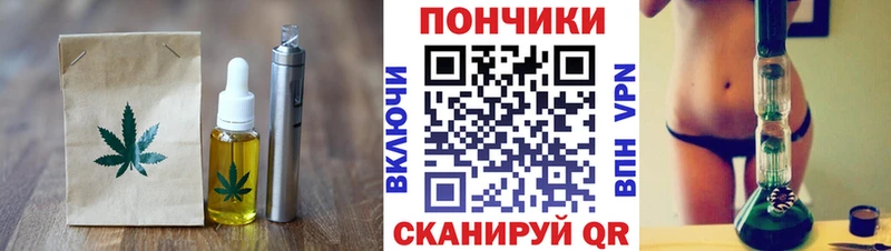 МЕГА   Светлоград  Печенье с ТГК марихуана 
