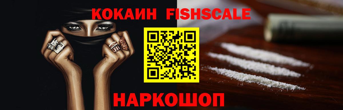 Cocaine Эквадор Светлоград