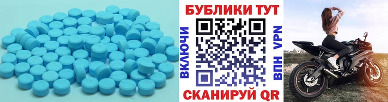 хочу наркоту  Светлоград  ЭКСТАЗИ XTC 