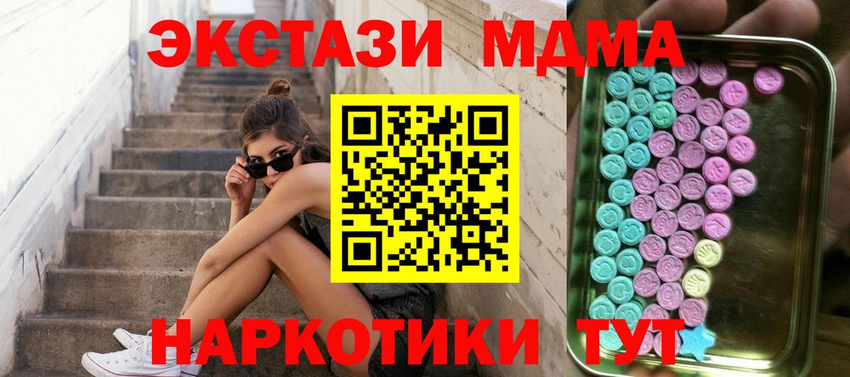 COCAIN  ГАШИШ  КЕТАМИН  Меф МЯУ МЯУ кристаллы  Светлоград  Вход с VPN  Конопля 