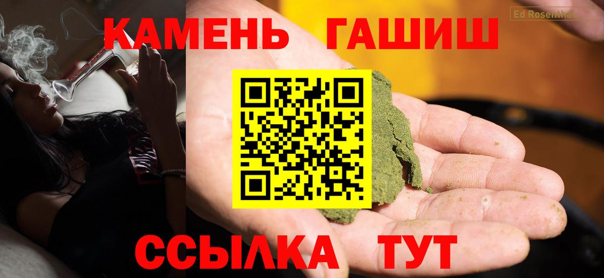ГЕРОИН Светлоград