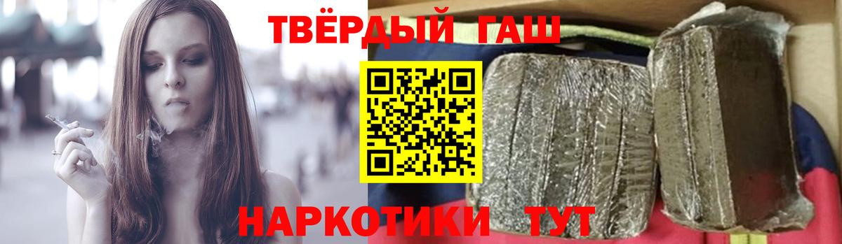 Гашиш индика сатива  Вход с VPN  Светлоград  Гашиш убойный 
