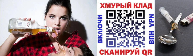 купить наркотик  Светлоград  ГЕРОИН хмурый 