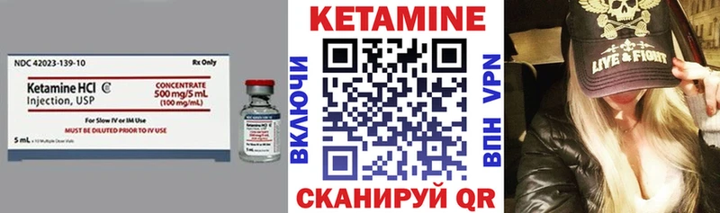 Кетамин VHQ  хочу   Светлоград 