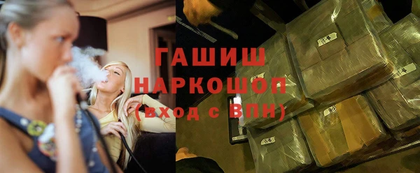 гидра Алзамай