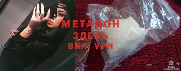 гидра Алзамай