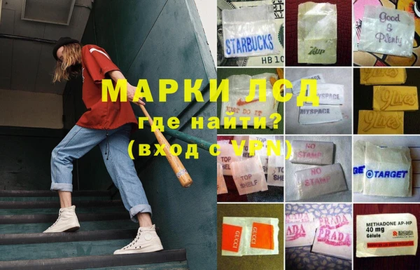 мефедрон Алексеевка