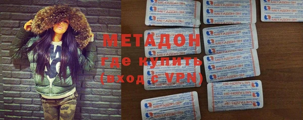 мефедрон Алексеевка