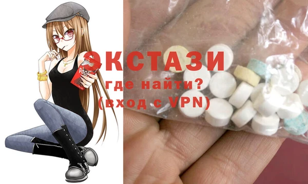 мефедрон Алексеевка