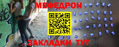 кокаин перу Нальчик
