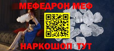кокаин перу Нальчик