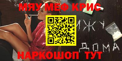 кокаин перу Наро-Фоминск