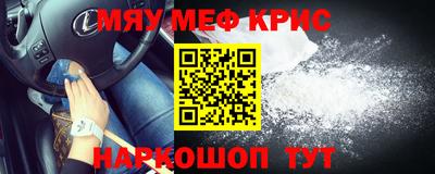 кокаин перу Наро-Фоминск