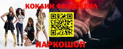 гидра Нарткала