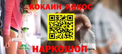 кокаин перу Наро-Фоминск