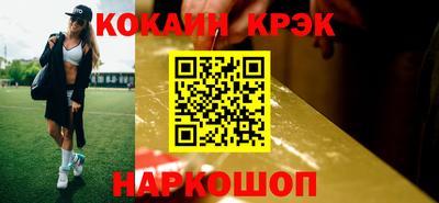кокаин перу Наро-Фоминск