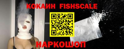 мяу мяу кристалл Назарово