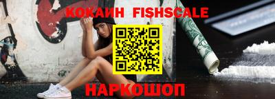 кокаин перу Наро-Фоминск
