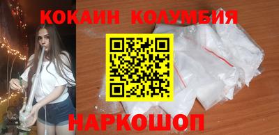 гидра Нарткала