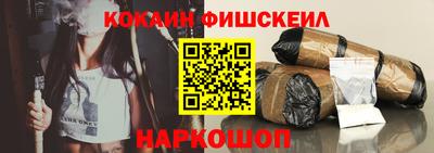 гидра Нарткала