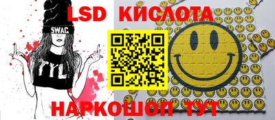 гидра Нарткала