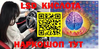 кокаин перу Нальчик