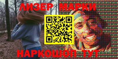 кокаин перу Наро-Фоминск