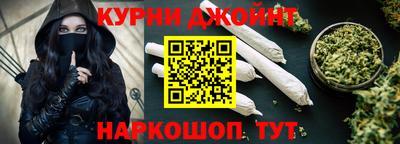 кокаин перу Нальчик