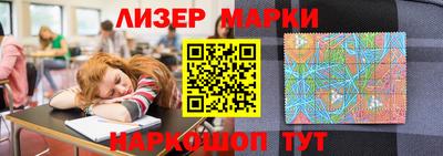 кокаин перу Наро-Фоминск