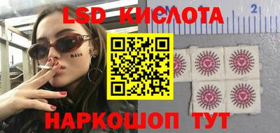 кокаин перу Наро-Фоминск