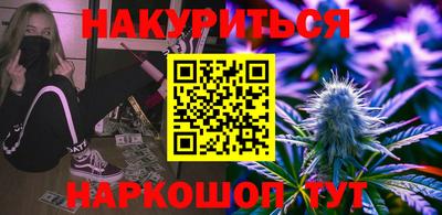 кокаин перу Нальчик