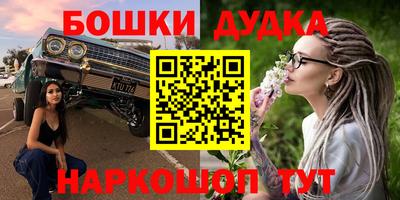 гидра Нарткала