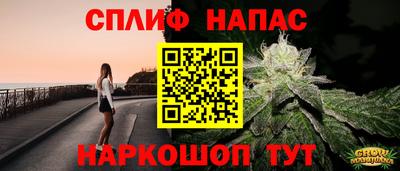 кокаин перу Нальчик