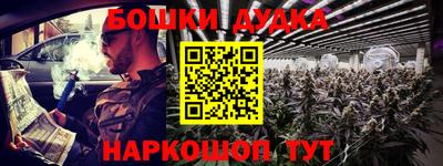 кокаин перу Нальчик