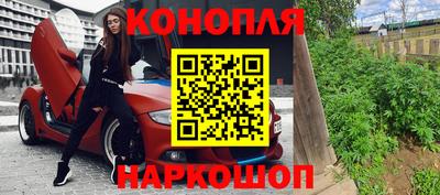 кокаин перу Нальчик