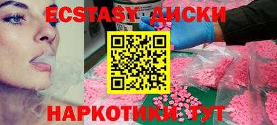 кокаин перу Наро-Фоминск