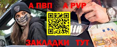 кокаин перу Нальчик