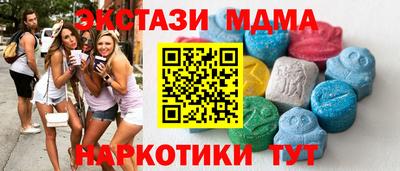 кокаин перу Наро-Фоминск