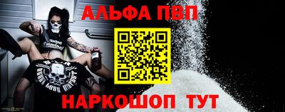 гидра Нарткала