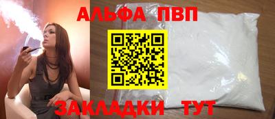 гидра Нарткала