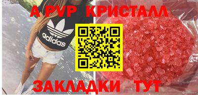 кокаин перу Наро-Фоминск