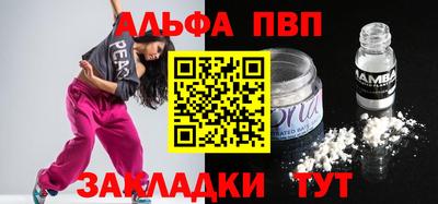 кокаин перу Наро-Фоминск