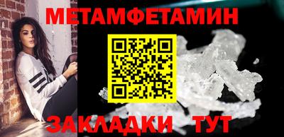 кокаин перу Нальчик
