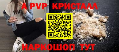 кокаин перу Наро-Фоминск